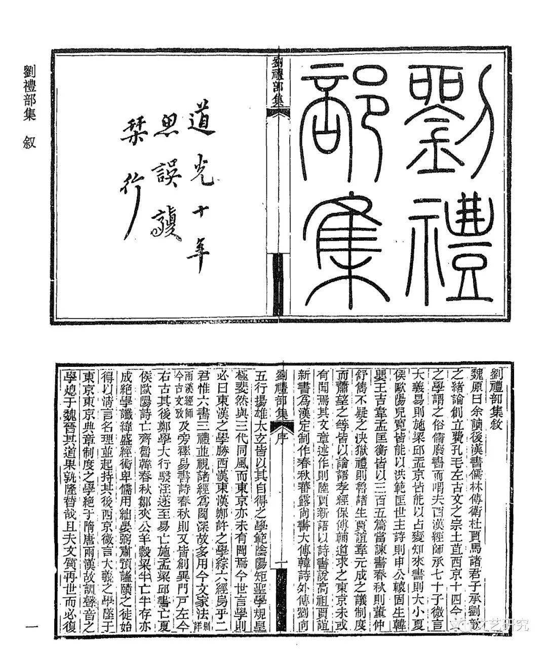 闵丰深美闳约张惠言的词学典范理论及意义