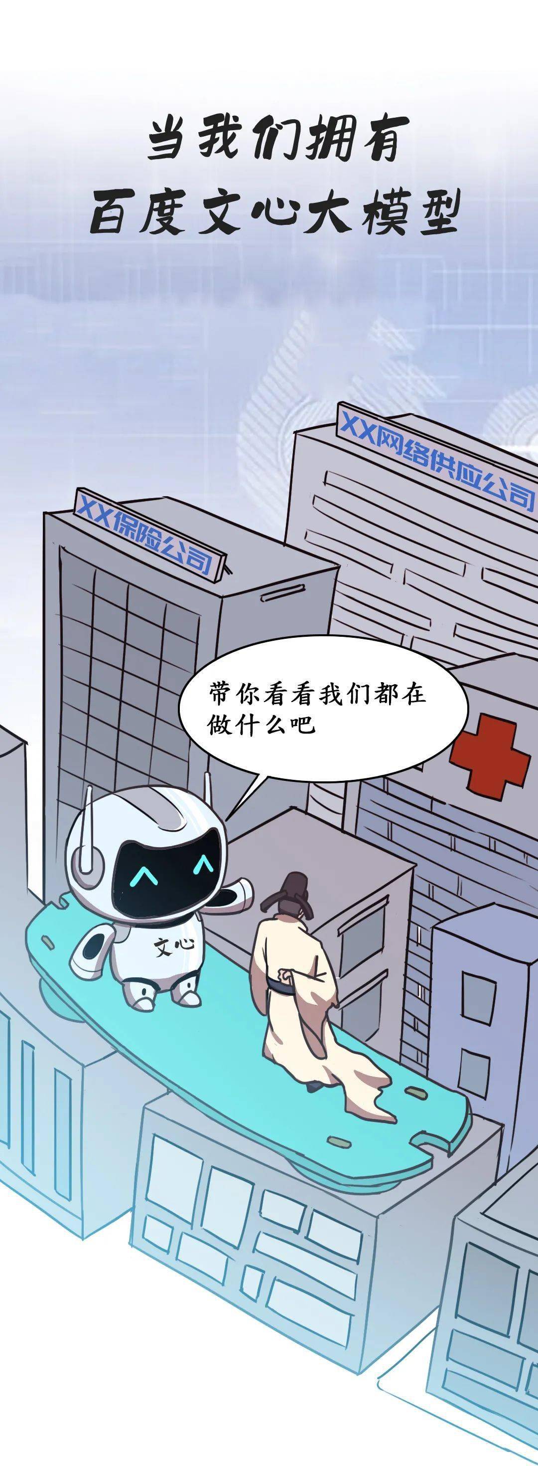 诗人|当诗人遇到熟读2600亿中文参数的大模型