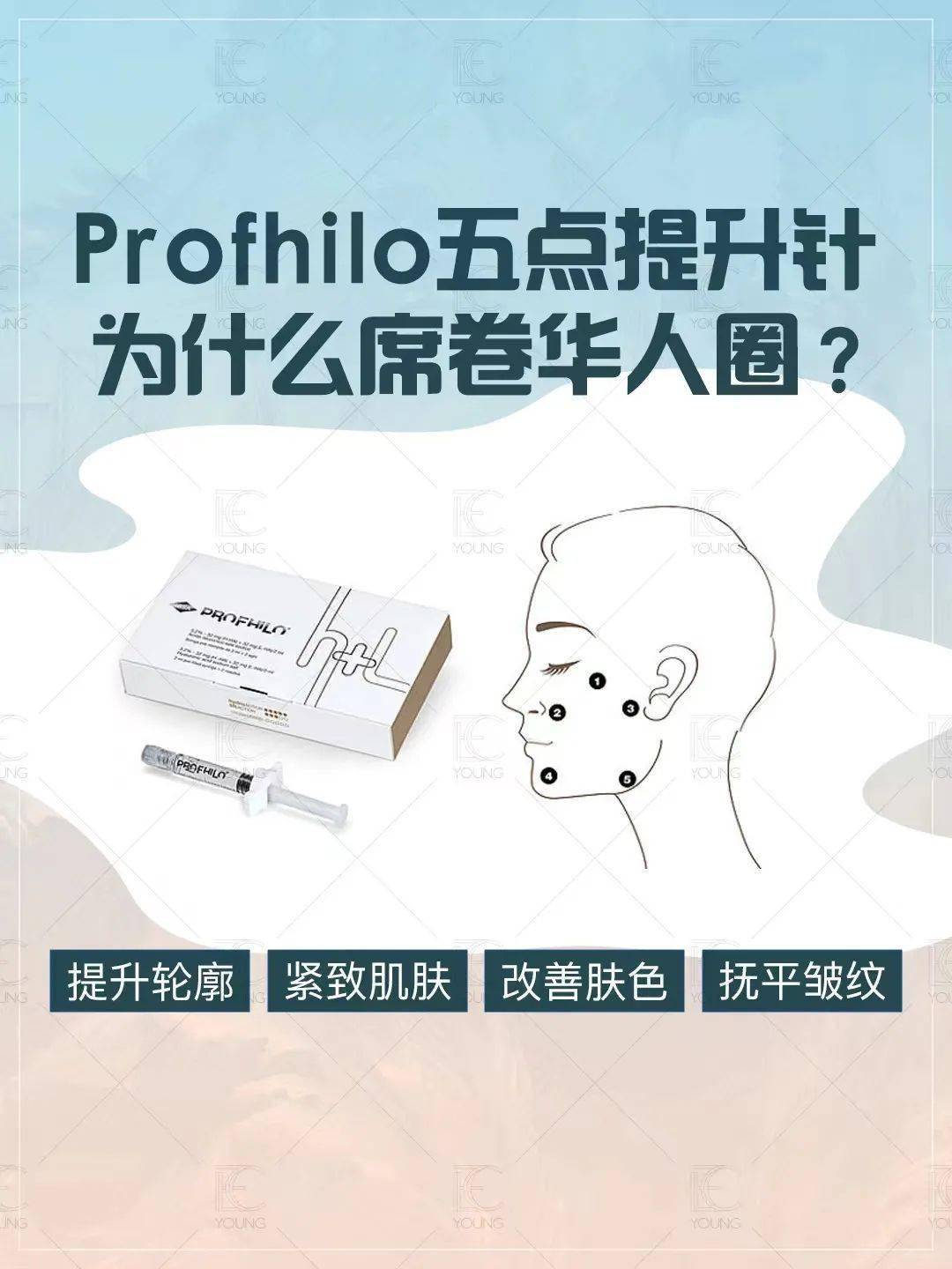 产品我100%保证你以前的水光都白打了