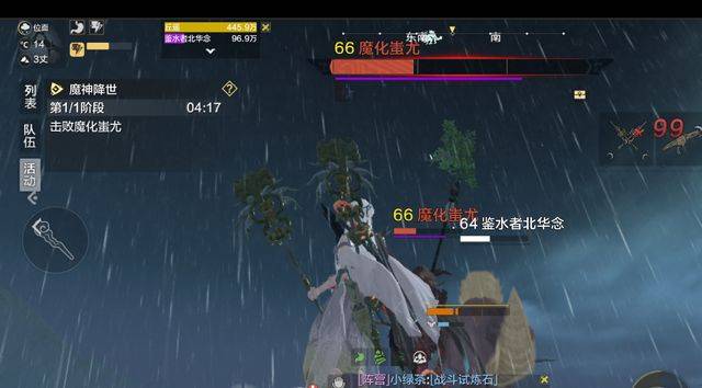 妄想山海一身破晓单刷魔化蚩尤事后却忘领奖龙吟棒子没了
