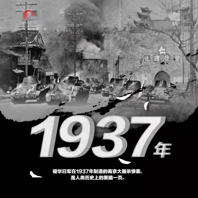 1937年5月17日图片