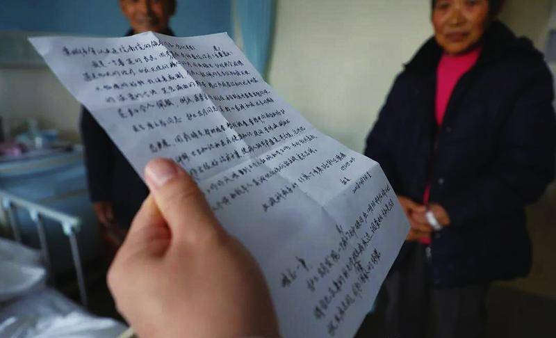 老人手写感谢信致敬市三院医生_王大爷_左月_患者