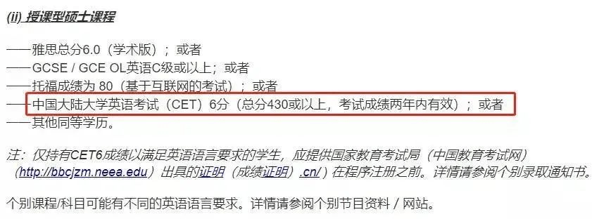 大学|一般人不知道，香港读研居然还有这些“捷径”？？？