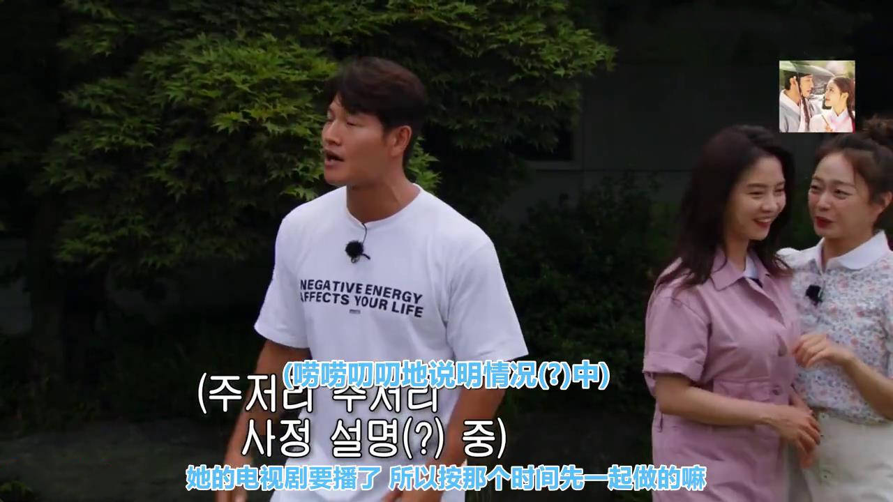 哈哈对着金钟国吼道你和宋智孝在一起吧刘在石赶忙出面阻止