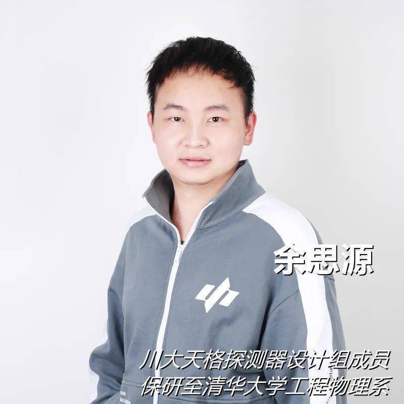 实验|7人保研5人清北！这群本科学霸在造卫星