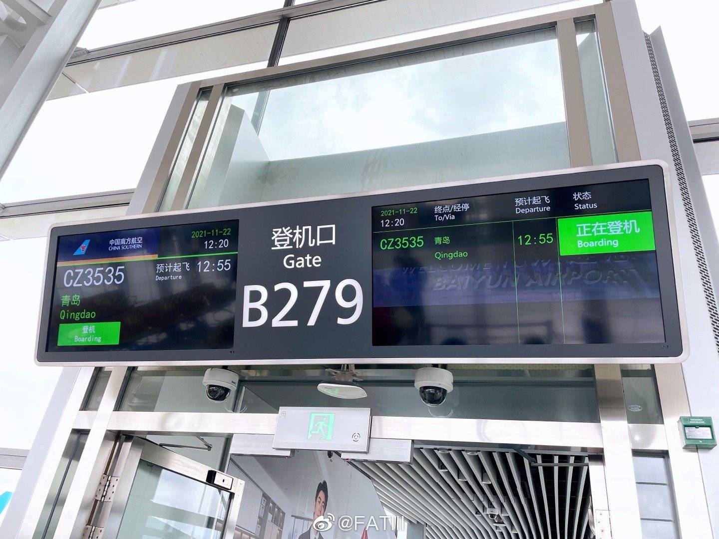 作为一架窄体客机(738),能在白云机场享受到279机位……_小弟_登机口