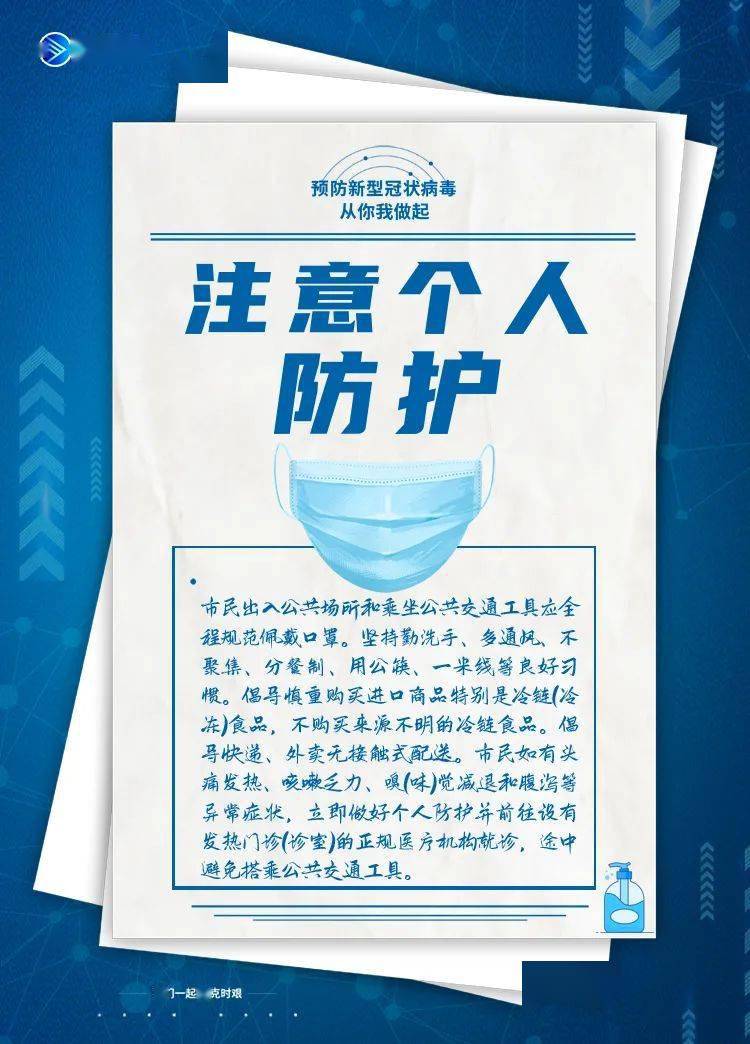 接种|“双节”将至，银川市疾控中心发布重要提示！