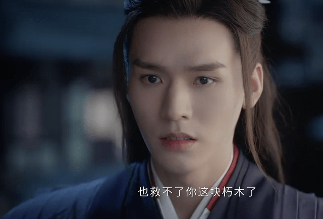 《山河令》海外7天破百万,平台放飞自我嗑cp,却在国内防爆自己_温客