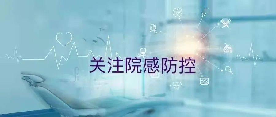 人员|感控人员“晋升无门”亟待解决