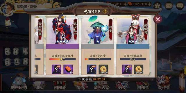 阴阳师：教你米乐 M6如何快速攒体力新手玩家必看攻略(图5)
