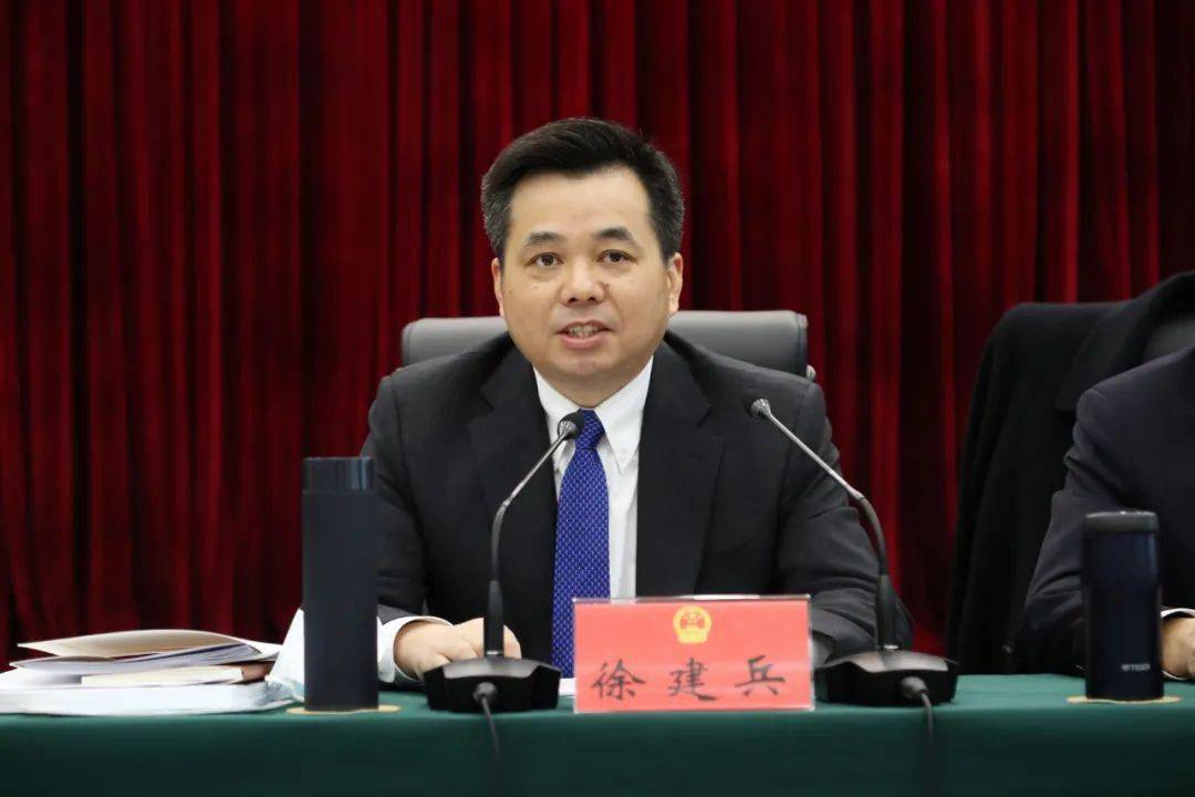 徐建兵出席市第十六届人大常委会第四十三次会议强调扛起红色根脉政治