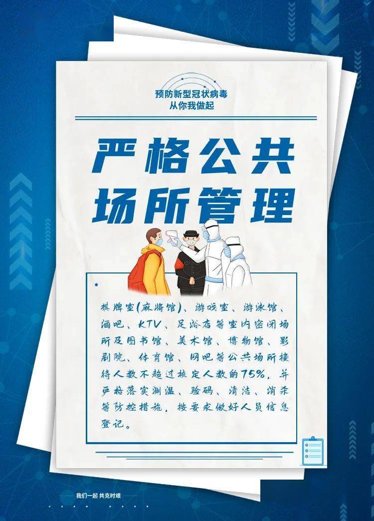 疫苗|擴散丨外地回銀要怎么做？銀川市疾控中心回應！
