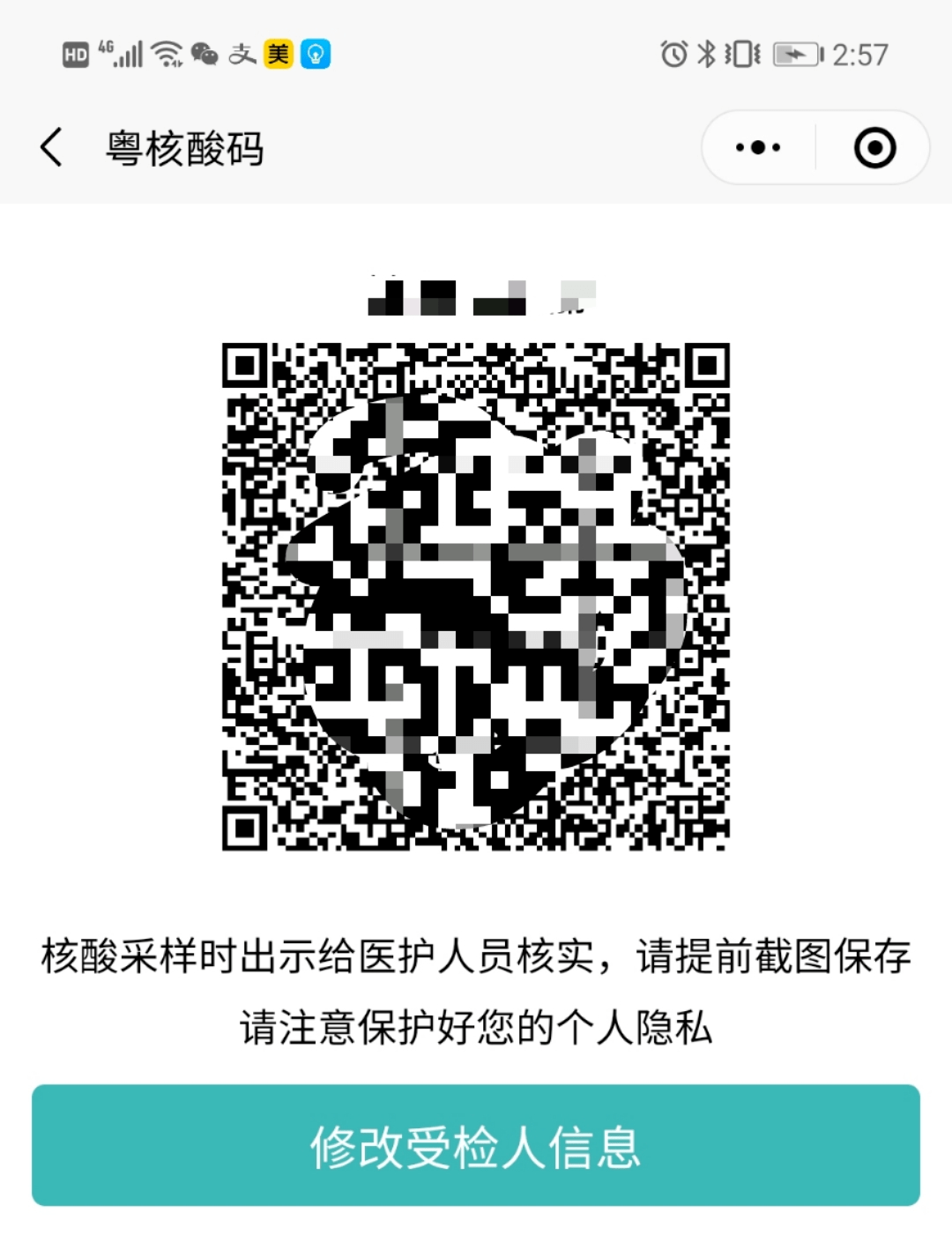 7fa14dd3406742cb888f5a2d8f191714.png