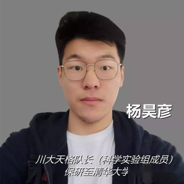 实验|7人保研5人清北！这群本科学霸在研制卫星