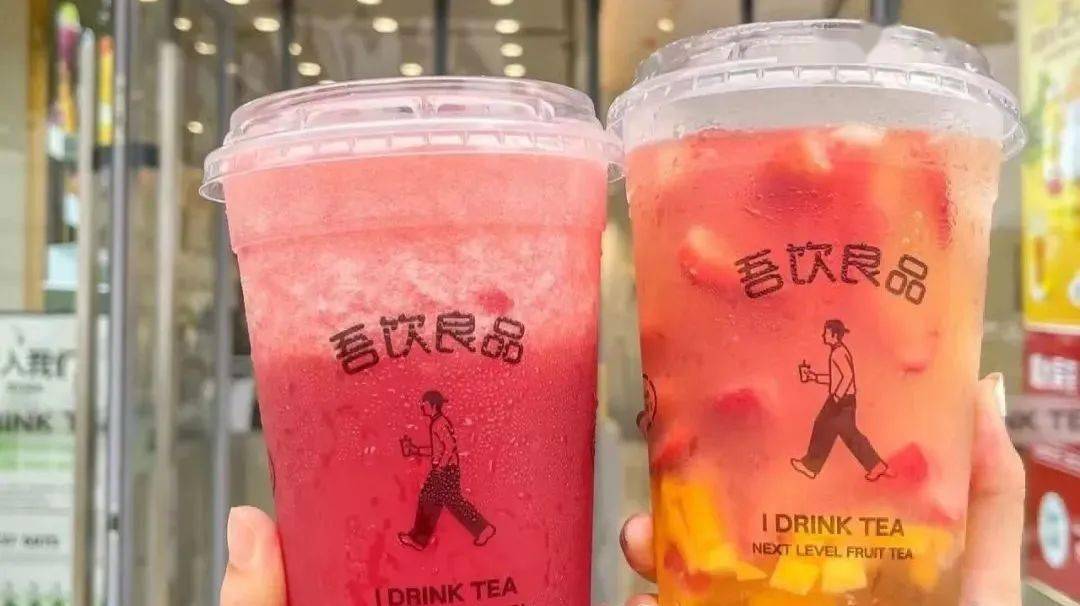 水果茶排行_梦幻雪丨一个专注水果茶特调的茶饮品牌