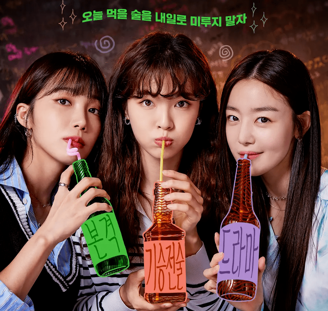 世真|9.1分女性剧，她们又疯又治愈！