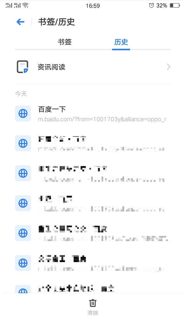 偷偷浏览小网站时,都有谁会知道你看了啥?