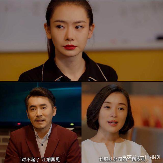 北京女子图鉴大结局:女主角没回老家结婚,编剧安排男配即将北漂