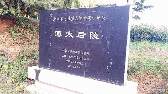 刘恒陵墓图片