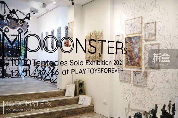 平面|MOOONSTERS – 1000Tentacles Solo Exhibition 2021