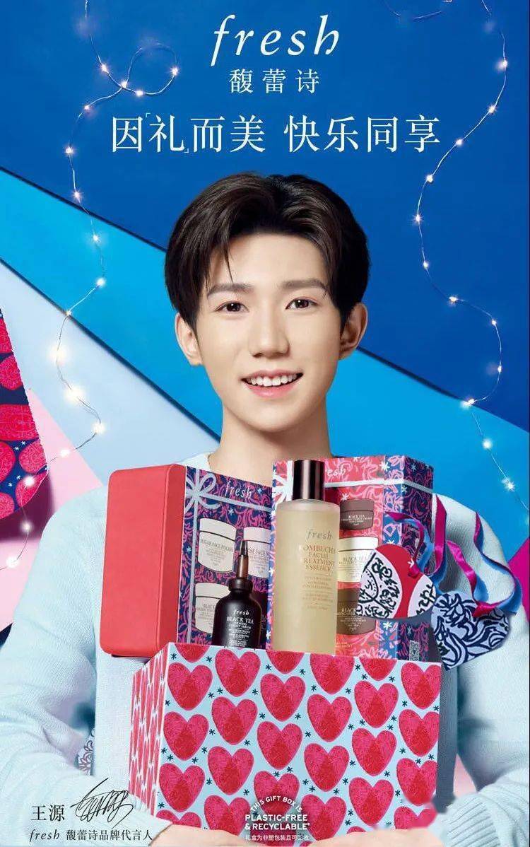 fresh丨因礼而美,快乐同享_王府井_百货_fresh
