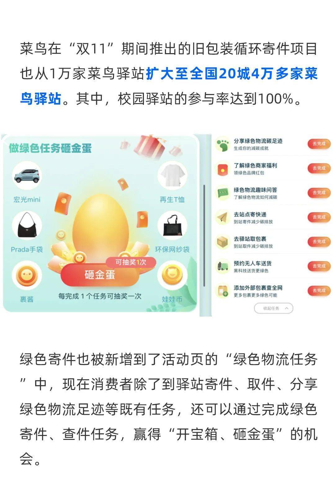 纸箱,纸箱|即日起，纸箱换蛋限时回归