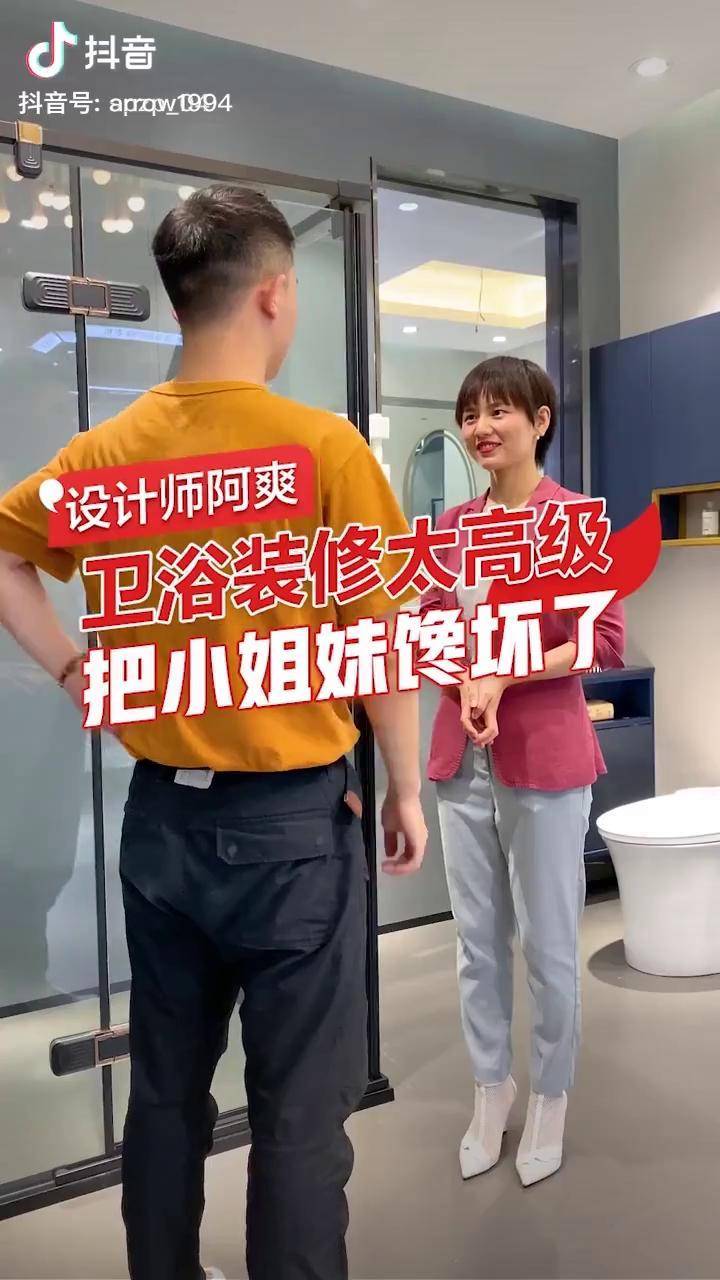 这样一套高颜值的卫浴ta怎能不爱设计师阿爽