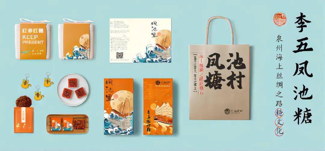 揭晓2021润物无声泉州文创旅游商品设计大赛20强作品公布