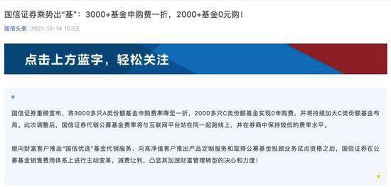 什么是基金申购费率 1bb42a58581b46fcb8c301b7685b3009.jpeg