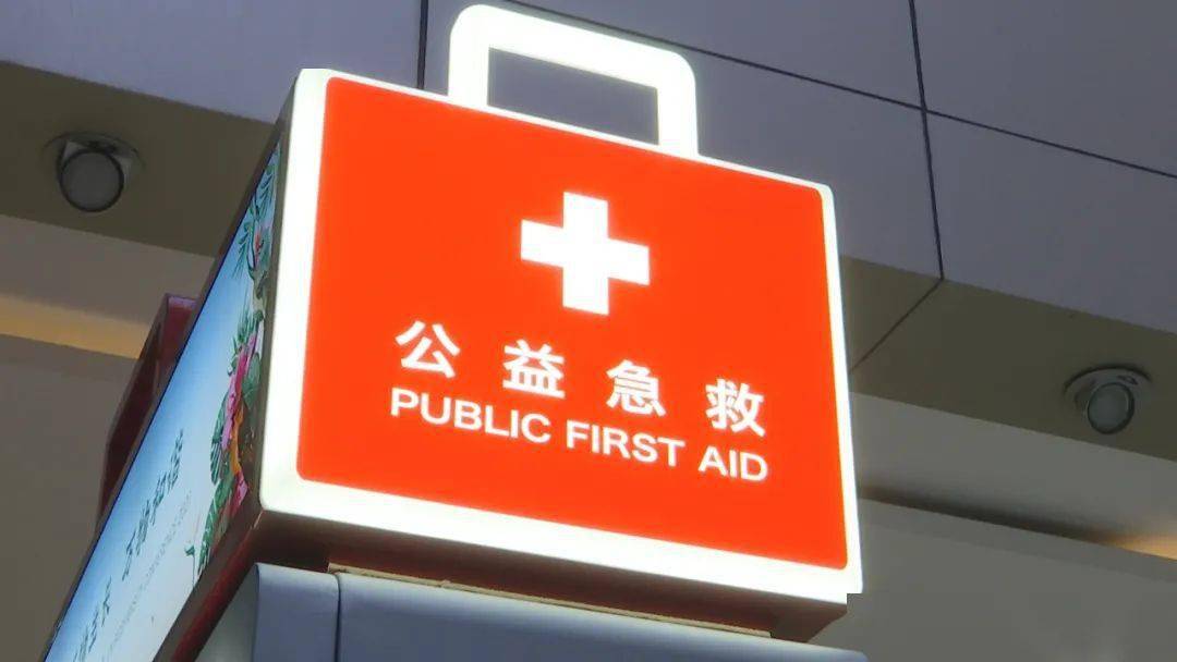 微型急救站设置近半年什么急救设备使用最高