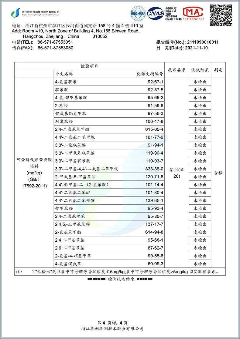 冬日 硬货！软壳防风裤、防风衣、加绒裤、加绒卫衣49元起，冬日亲子装走一波