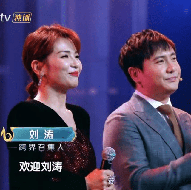 跨界歌王刘涛控诉沈腾心大只因排练小品被沈腾大睡气哭