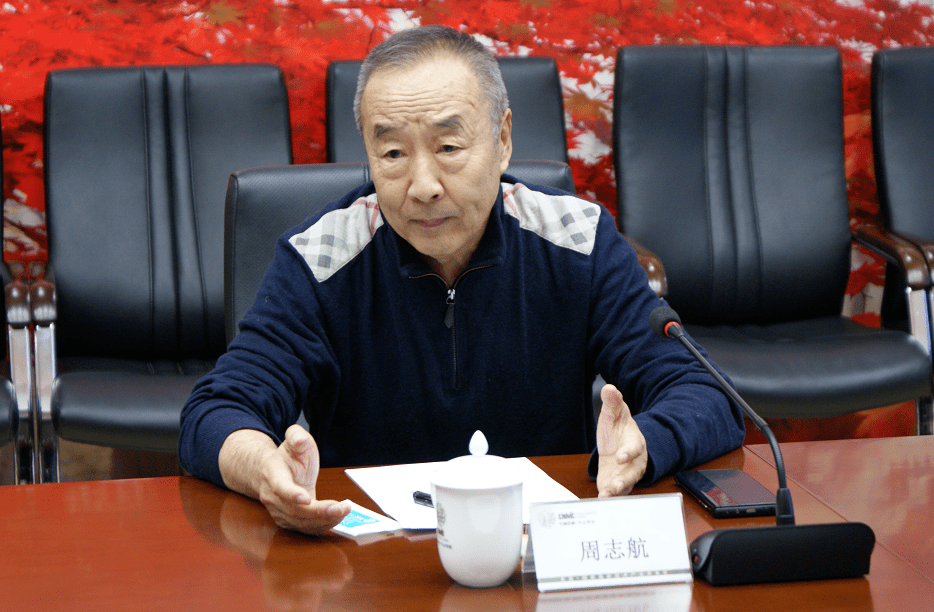 药都要闻张宏斌会见大连山海集团名誉董事长周志航一行