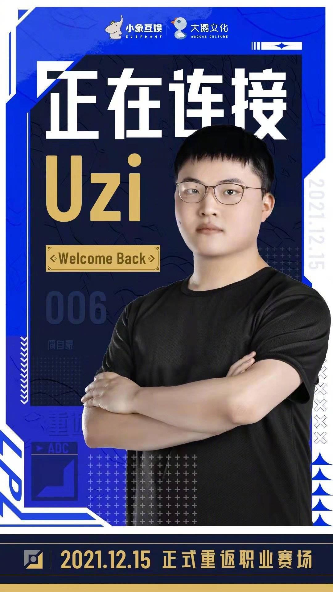 Uzi|中国电竞迷的青春回来了！Uzi复出加盟BLG战队