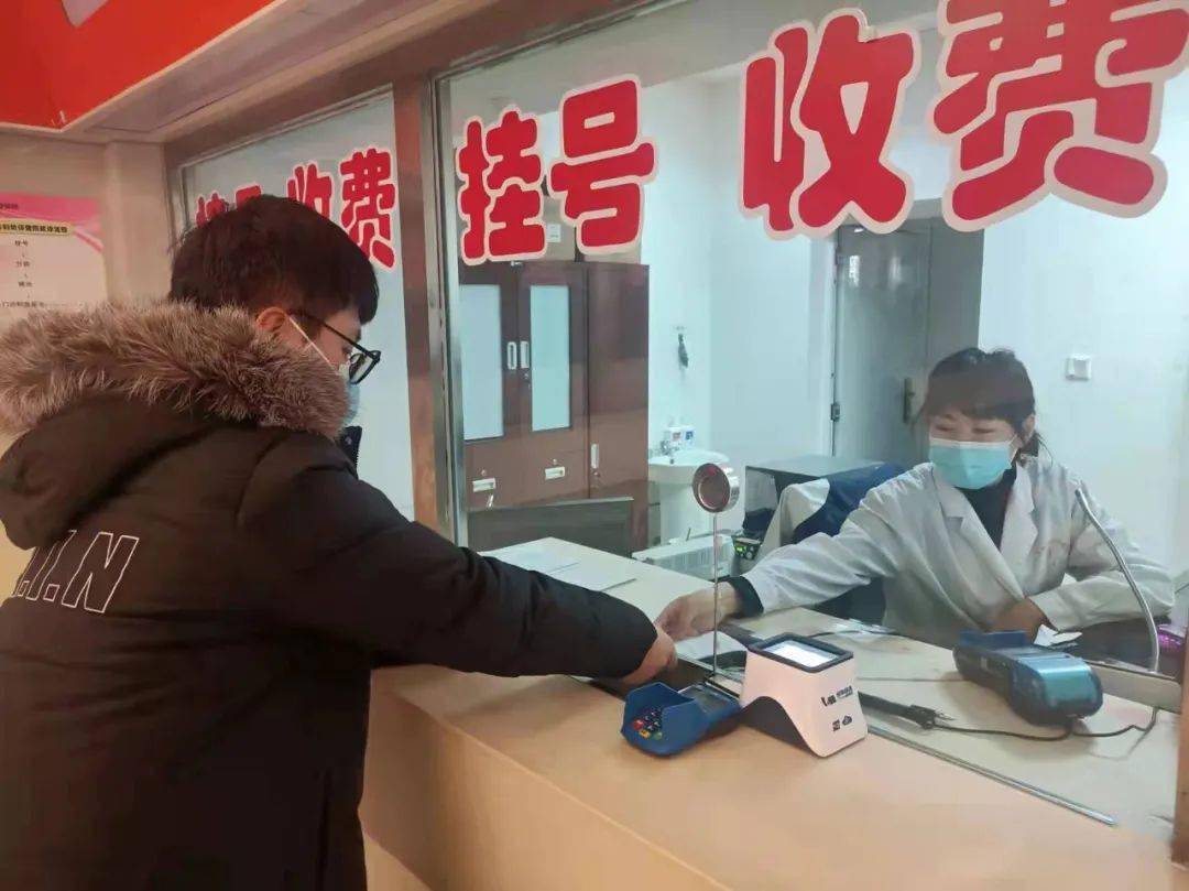 关于北京口腔医院跑腿挂号，诚信经营，服务好的信息