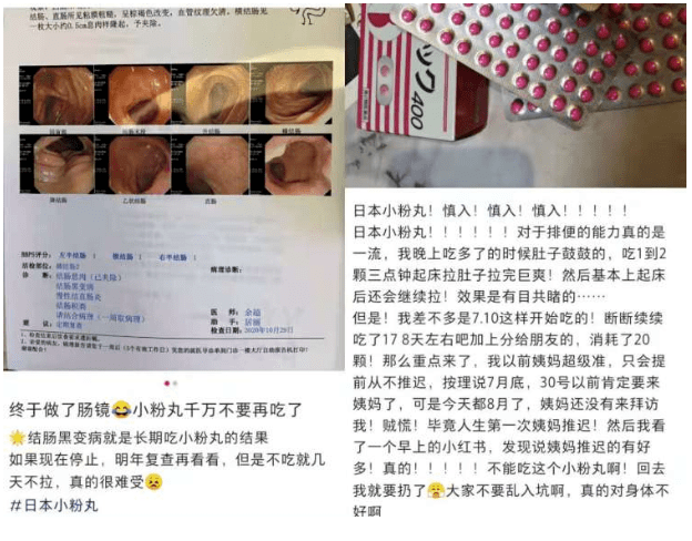 毒品|这种药太可怕！27岁姑娘每天狂吞100粒，结果差点没命！