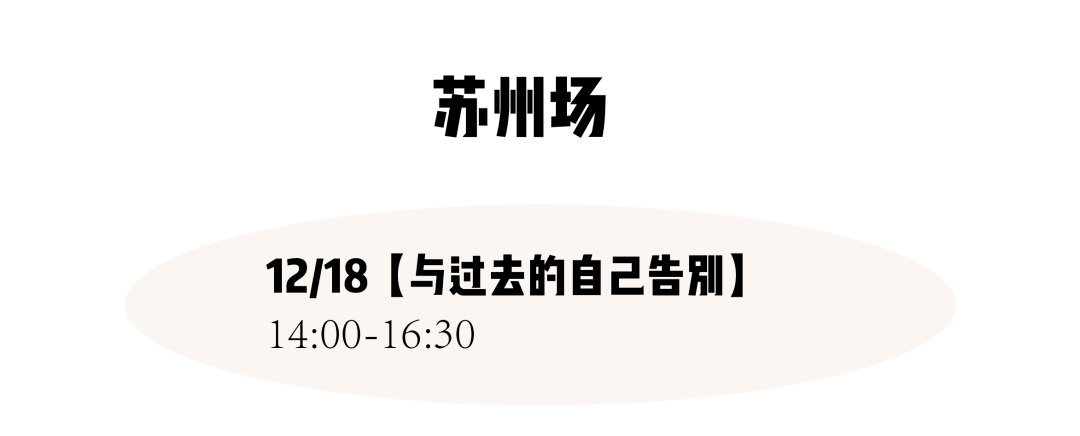 错觉|当代年轻人逃不过的网恋错觉和背叛故事丨2022年茶会新玩法，17座城市有你的吗？