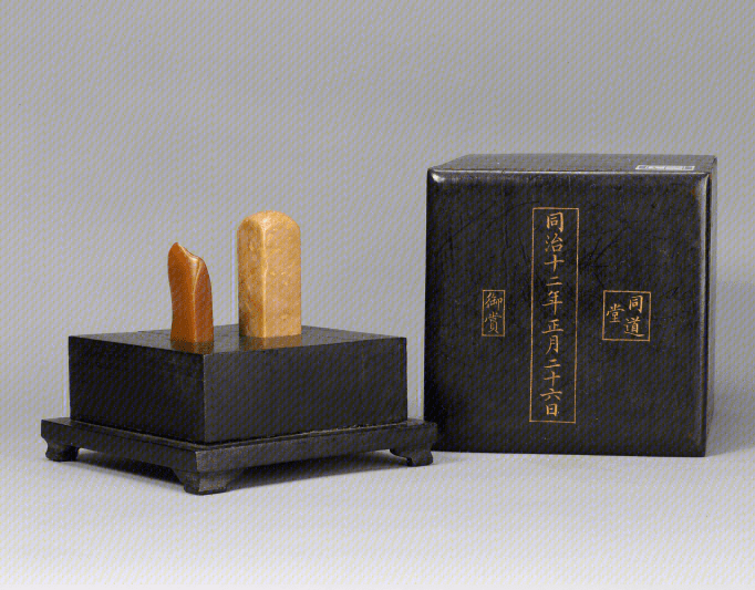 以印制衡起底两枚寿山石印章背后的权术之道