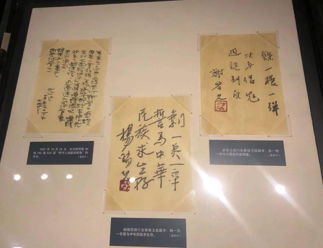 的回忆,一营营长杨瑞符在保卫战后不久写下的回忆录,并参考蒋介石日记