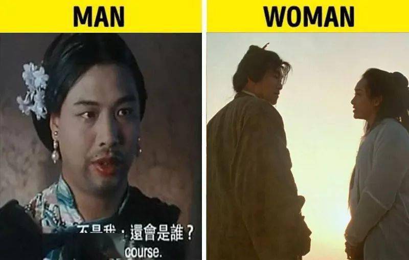 膀胱|男人跟女人的差别，不喝酒你不懂