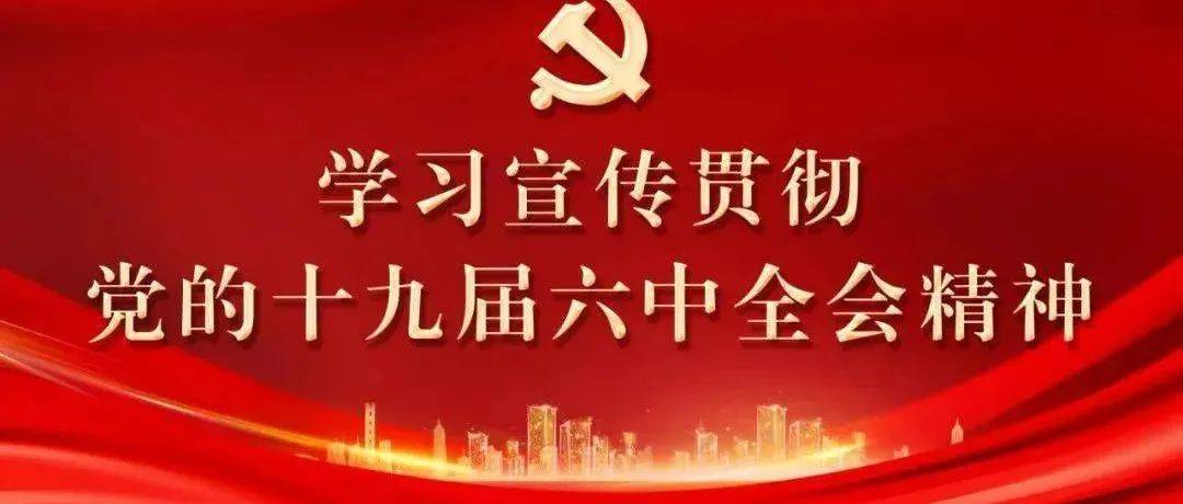 新民主主义革命伟大胜利为实现中华民族伟大复兴创造了根本社会条件_人民_中国_大革命