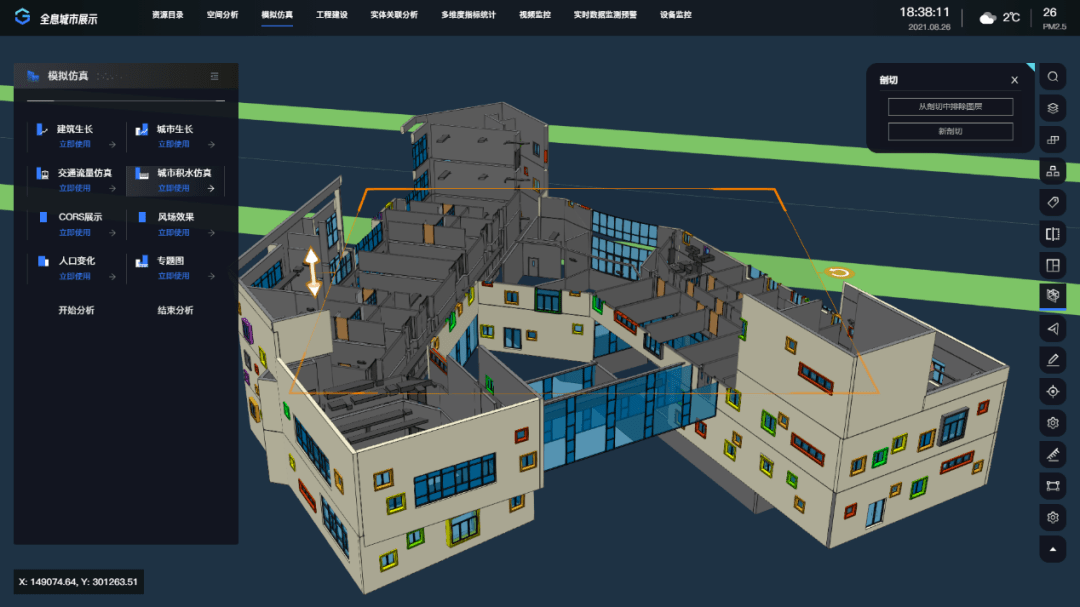 模型软件 来自搜狐网