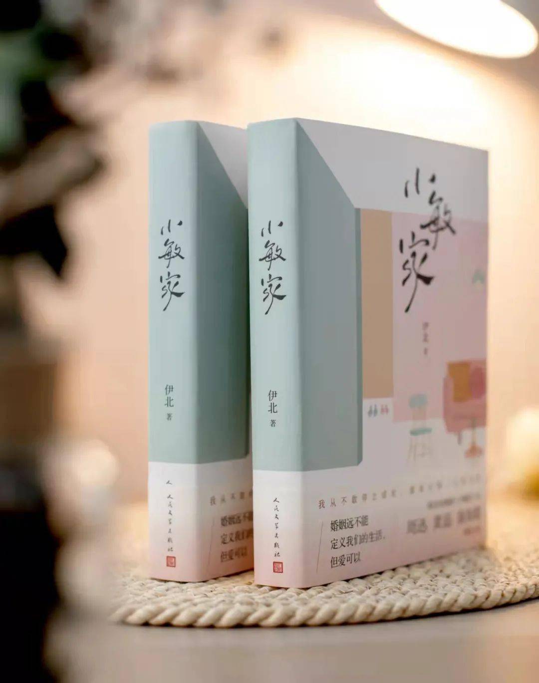 作品简介伊北,祖籍安徽,当代作家,毕业于北京师范大学,中国作协会员.