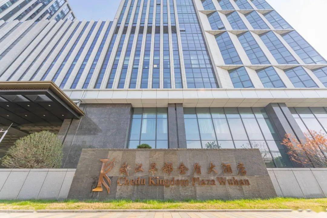 搜索app,我们发现汉阳新诞生了一家五星级酒店——武汉车都金盾大酒店