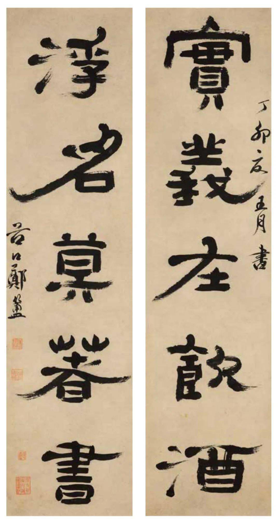 鄭簠 隸書五言聯實義在飲酒 浮名莫著書王澍 篆書七言聯壹起壹落老