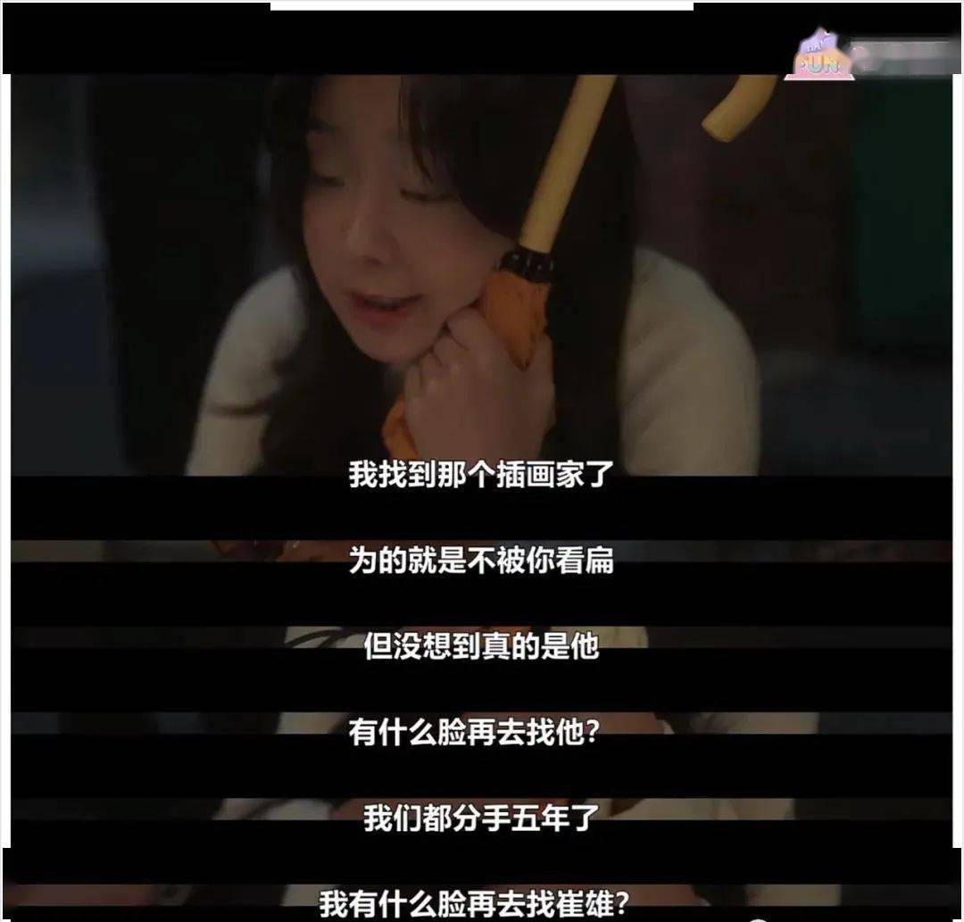 因为|豆瓣9.1高分，年底最高分剧，冲呀！！！