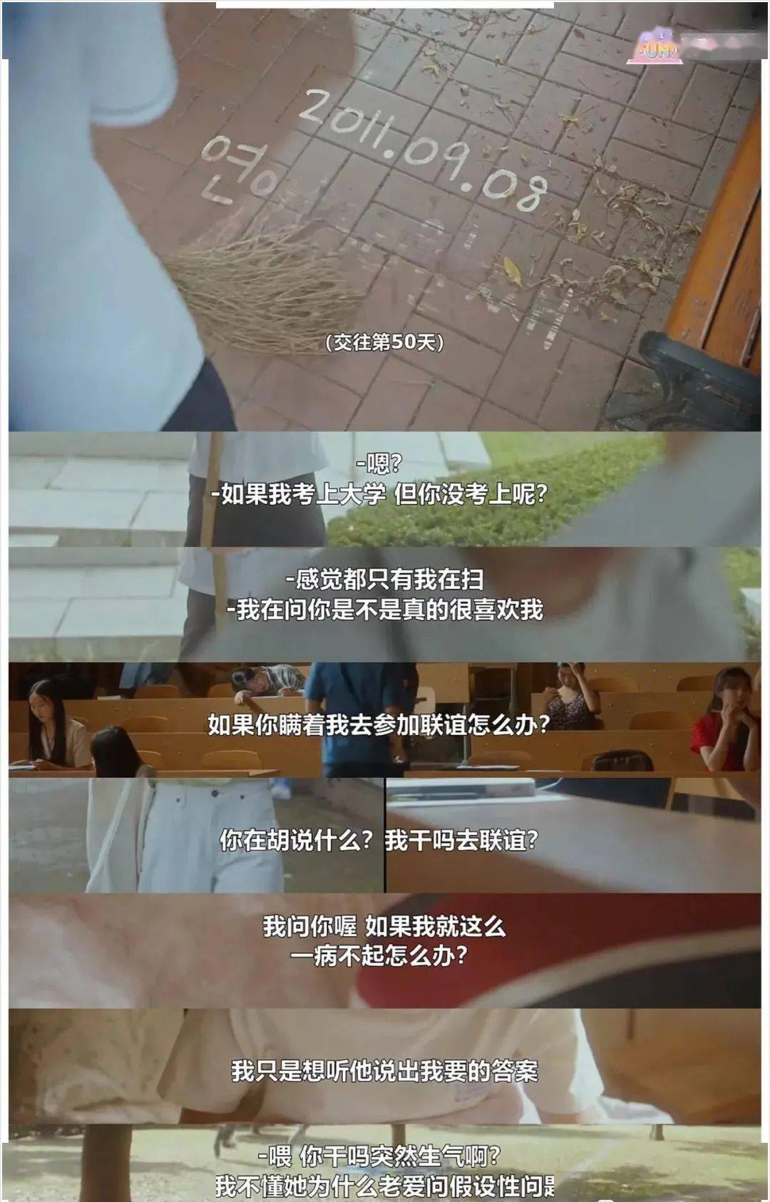 因为|豆瓣9.1高分，年底最高分剧，冲呀！！！