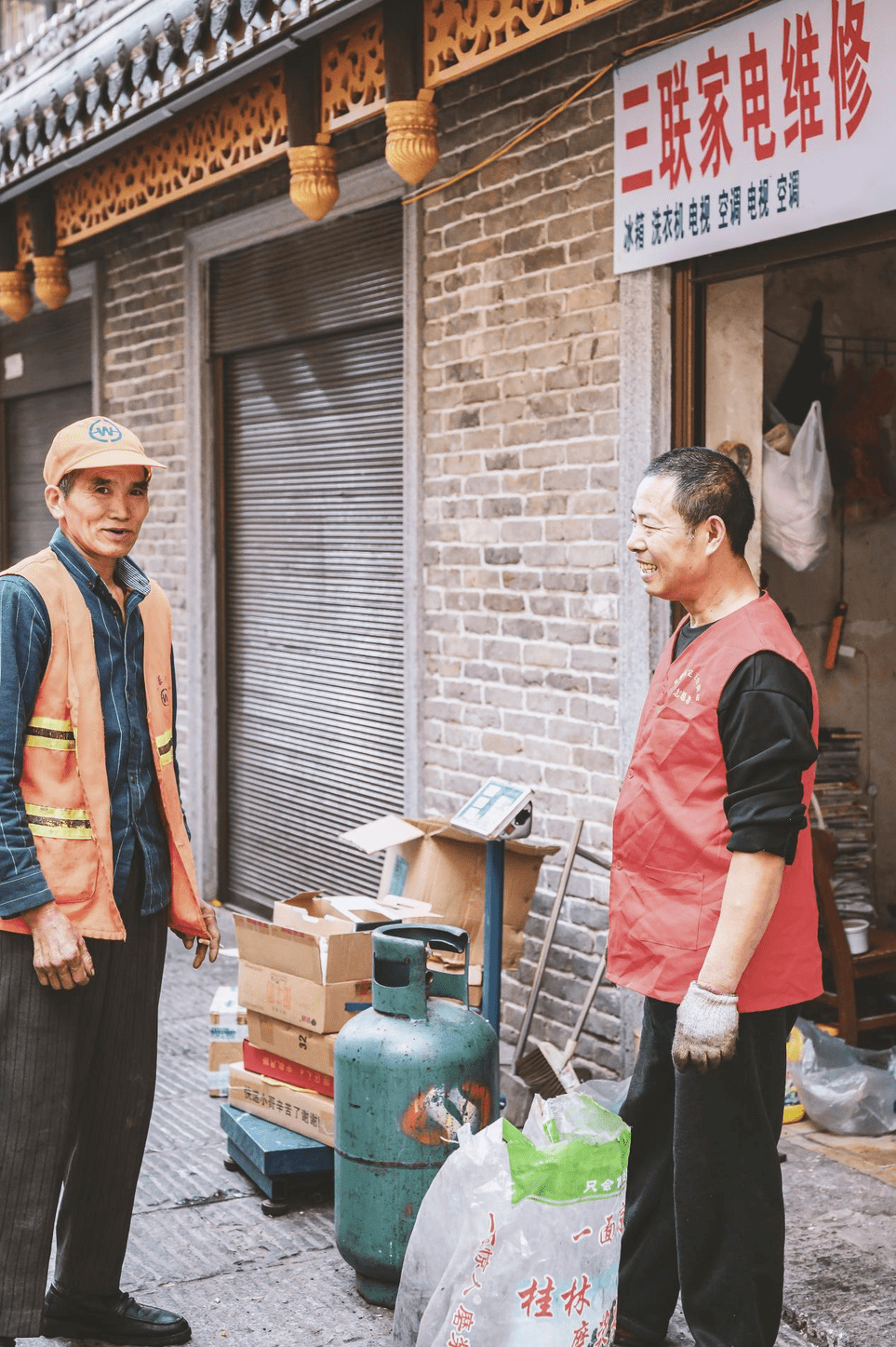 都2022了湖南人快点更快乐