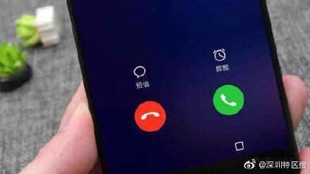 老人机怎么阻止骚扰电话 老人机怎么阻止骚扰电话