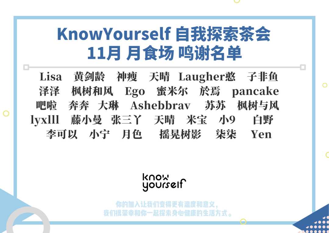 错觉|当代年轻人逃不过的网恋错觉和背叛故事丨2022年茶会新玩法，17座城市有你的吗？